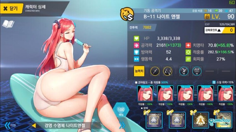 【搬运】Ex1-Ex5通用阵容。(侵删)