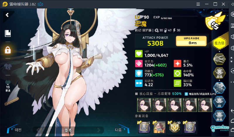 Ex1-Ex5通用队阵容分享。