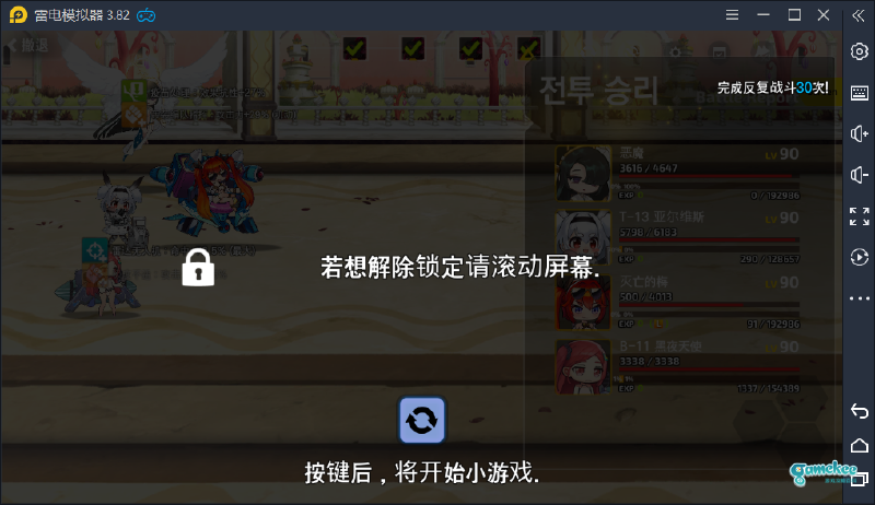 【搬运】Ex1-Ex5通用阵容。(侵删)