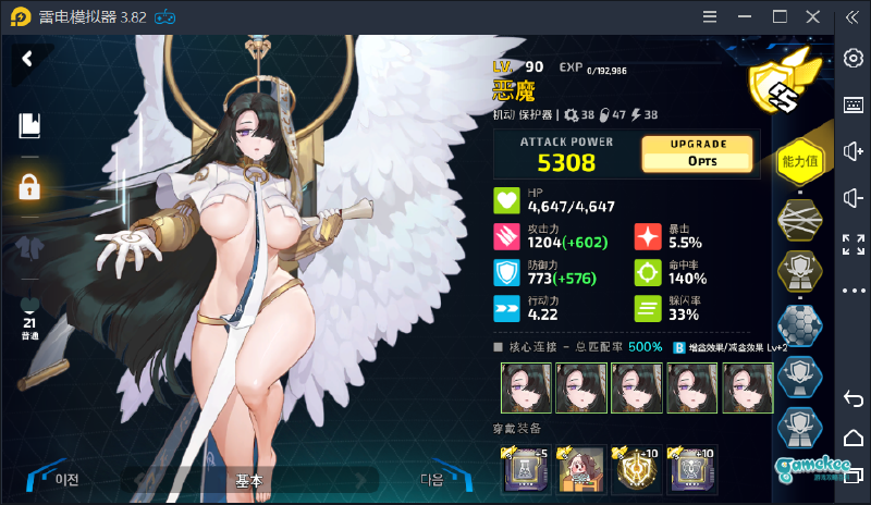 【搬运】Ex1-Ex5通用阵容。(侵删)