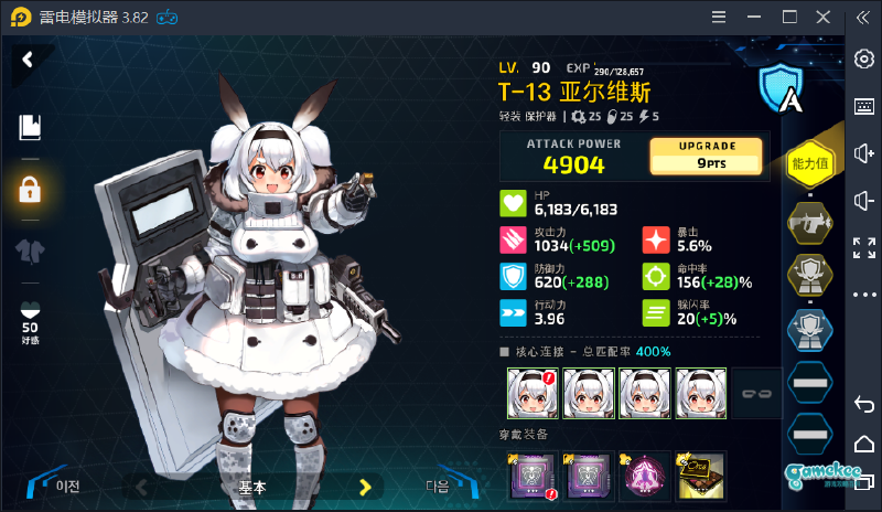 【搬运】Ex1-Ex5通用阵容。(侵删)