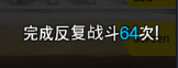 【搬运】Ex1-Ex5通用阵容。(侵删)