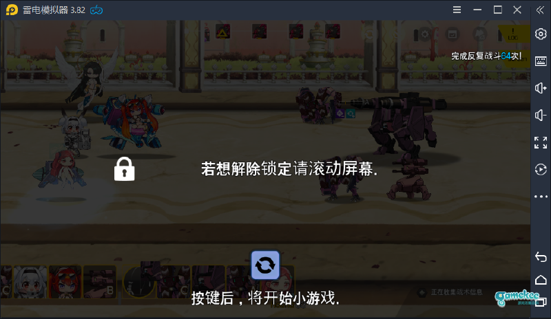 【搬运】Ex1-Ex5通用阵容。(侵删)
