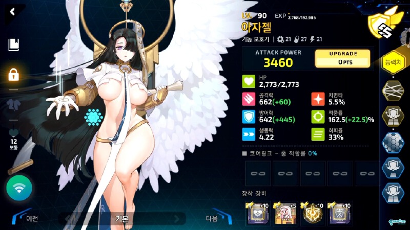 E5稳定低配阵容