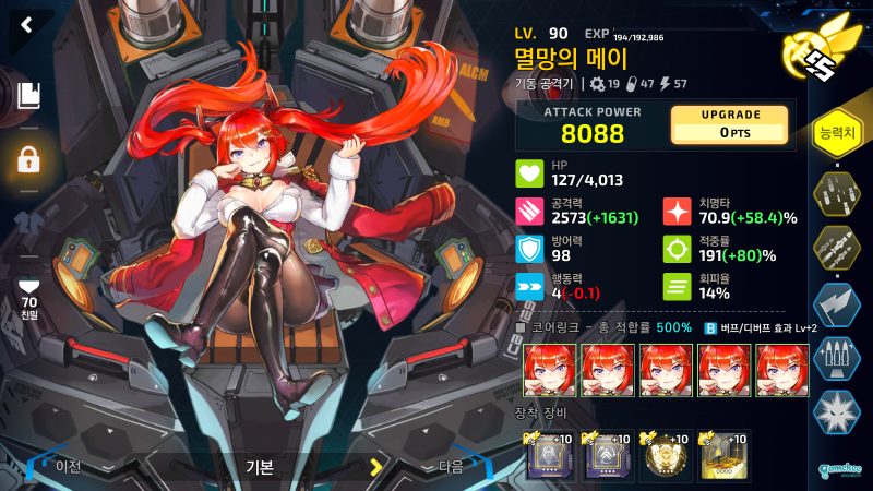EX4自动