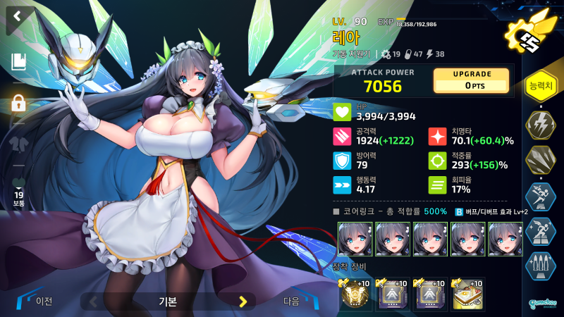 EX4自动