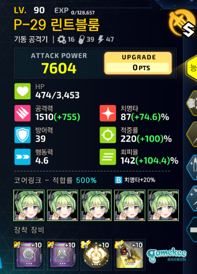e2-1ex绿毛单刷
