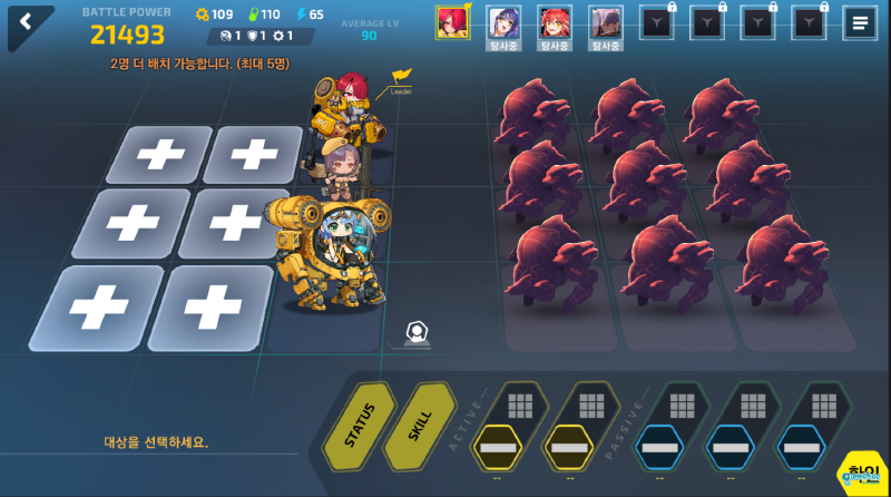 2e4骆驼打火机潜水艇三人低配自动【3.1更新】