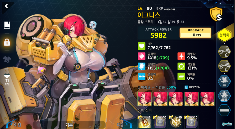 2e4骆驼打火机潜水艇三人低配自动【3.1更新】
