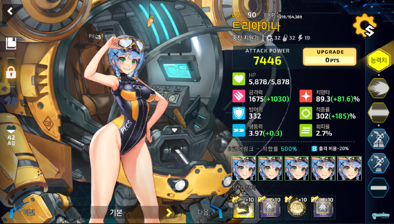 2e4骆驼打火机潜水艇三人低配自动【3.1更新】