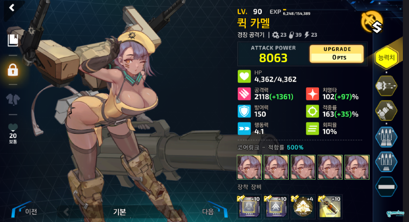 2e4骆驼打火机潜水艇三人低配自动【3.1更新】
