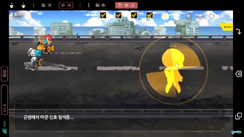 2-4ex自动(伪攻略)