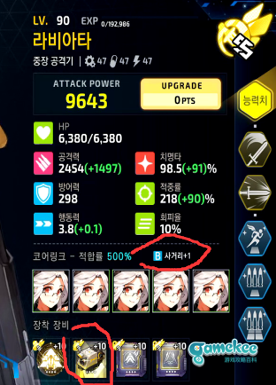 2-4ex自动(伪攻略)