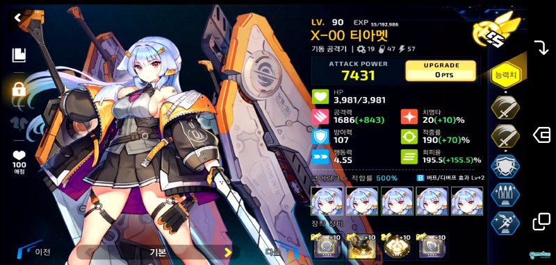 X—OO单刷