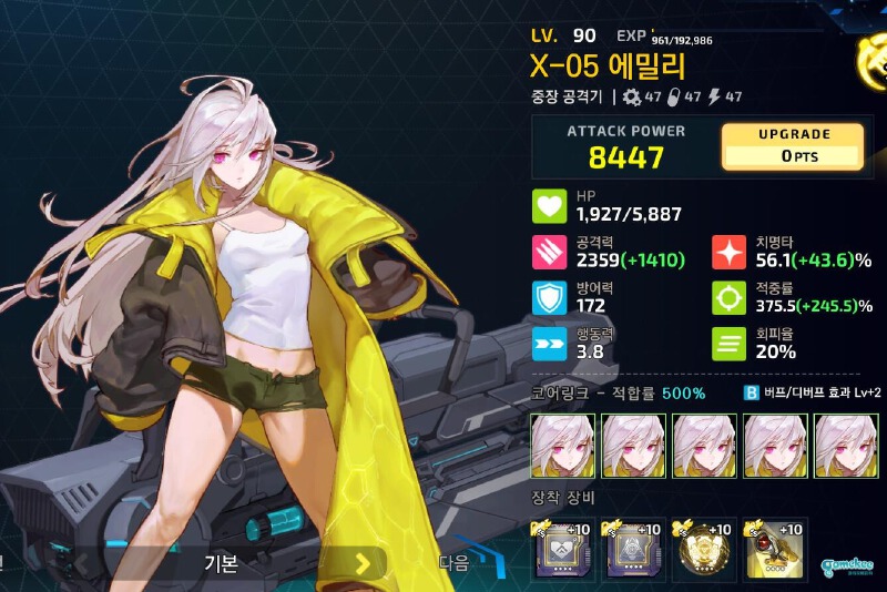 超速05队