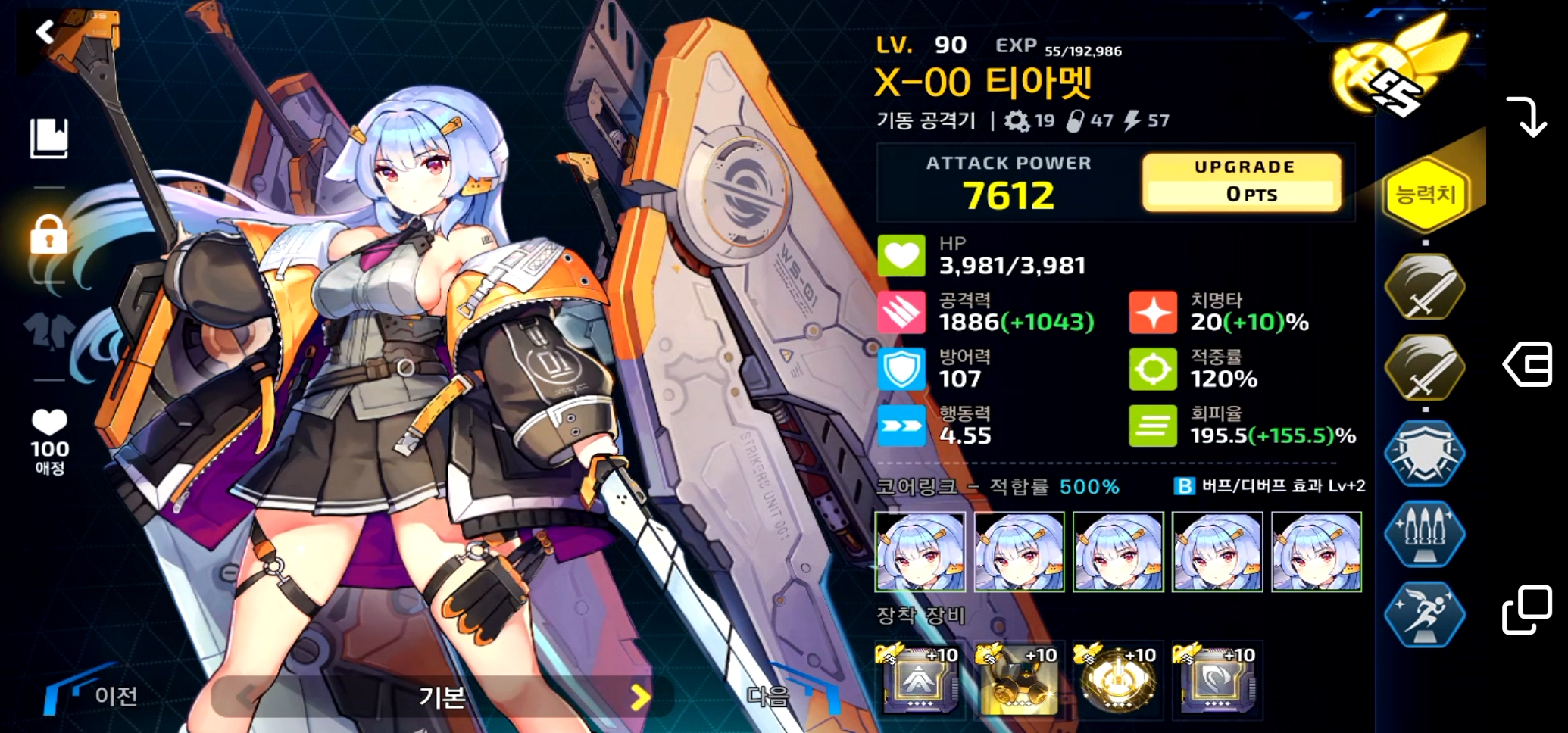 X—OO单刷