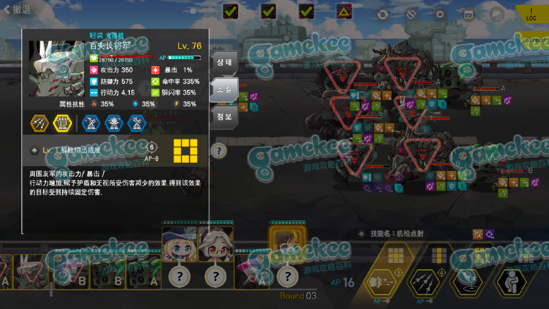 随便写写2E3