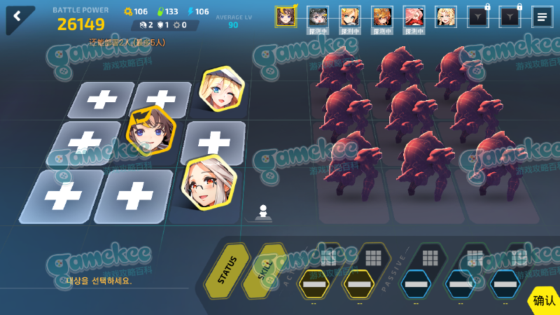 随便写写2E3