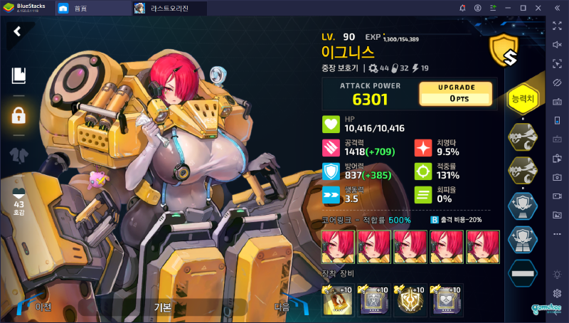 2-4E塞尔柱低耗自动