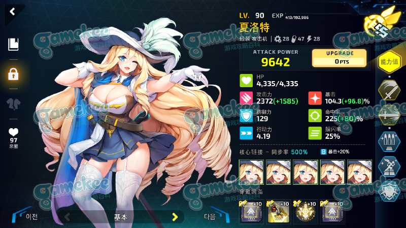 随便写写2E3