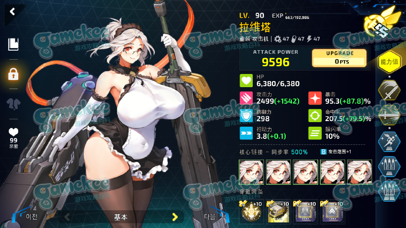 随便写写2E3
