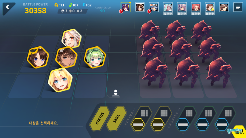 2-3E提速