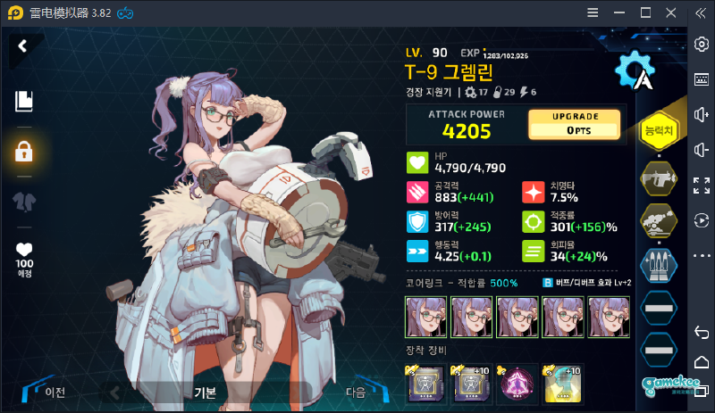 2-3ex低配塞尔柱