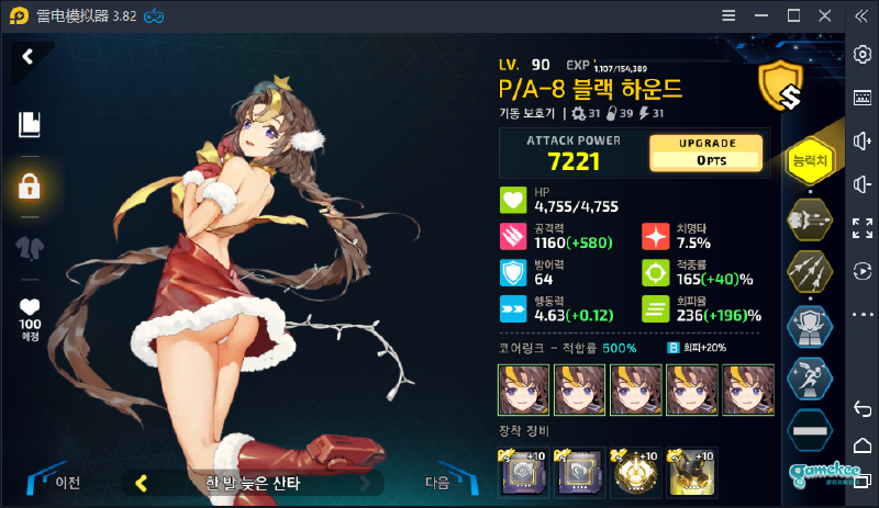 2-3ex低配塞尔柱