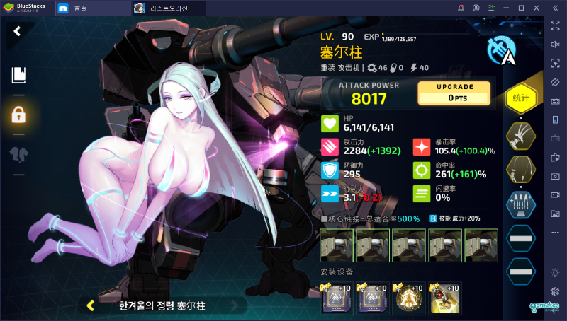 2-4E塞尔柱低耗自动