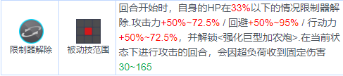 第六期无尽战场20-30层视频记录