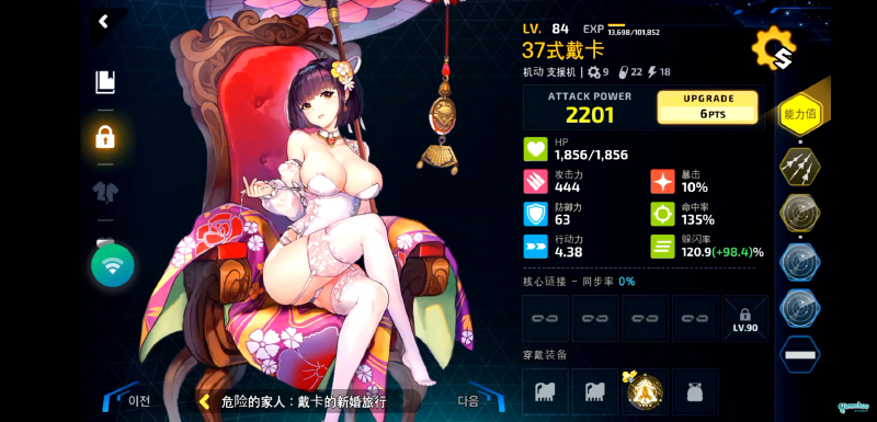 花洒夏洛特低耗6分钟