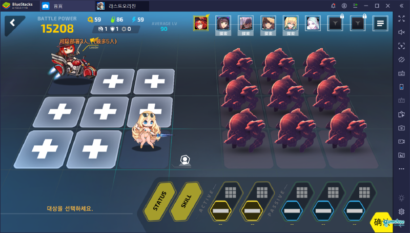 2-3ex摩托夏洛特自动