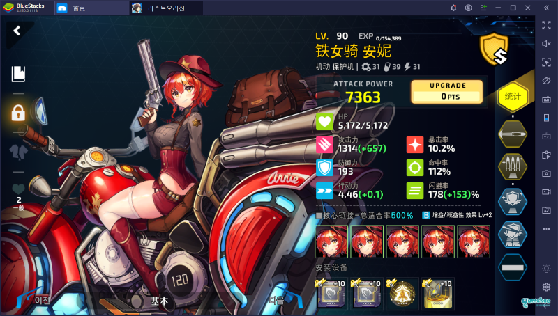2-3ex摩托夏洛特自动