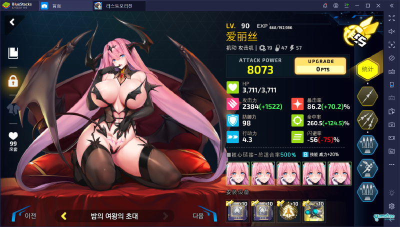2-3ex摩托夏洛特自动