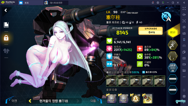 2-4E塞尔柱低耗自动