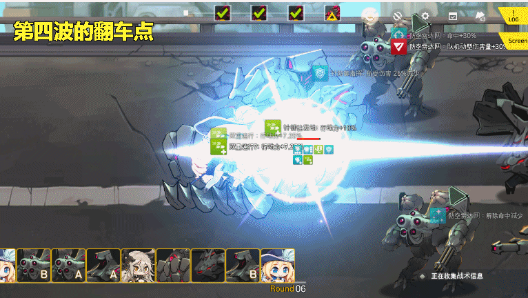 情人节2-4EX 打火机+夏洛特+大魔王/痴女