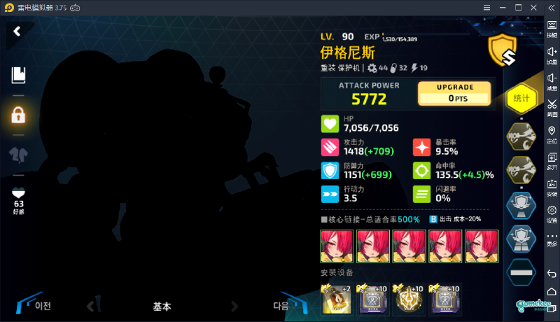 2-4ex打火机02军火库宇航员自动(无塔装)3.3日更新