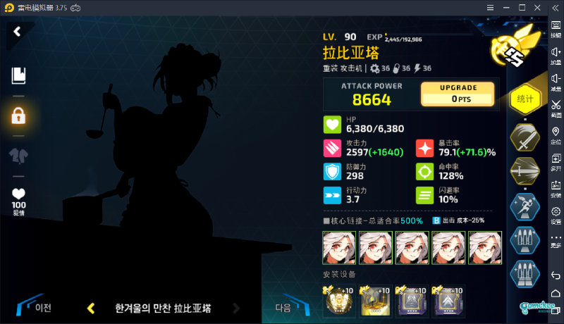 2-4ex打火机02军火库宇航员自动(无塔装)3.3日更新