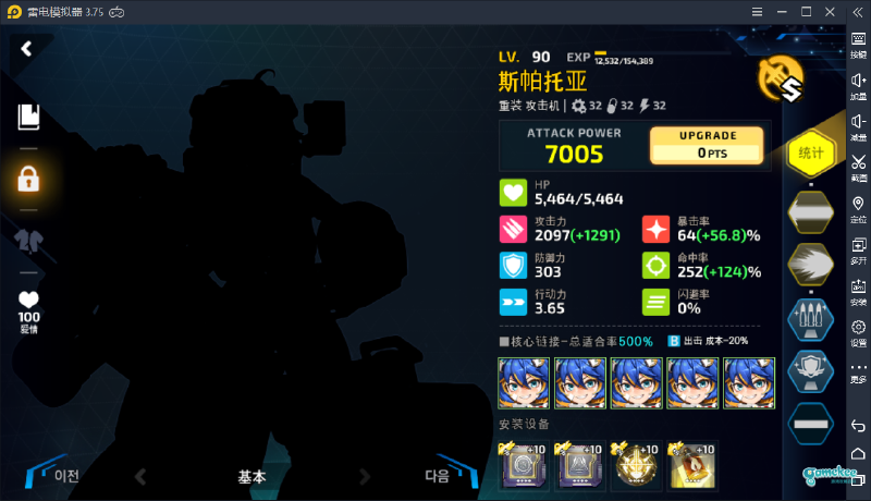 2-4ex打火机02军火库宇航员自动(无塔装)3.3日更新