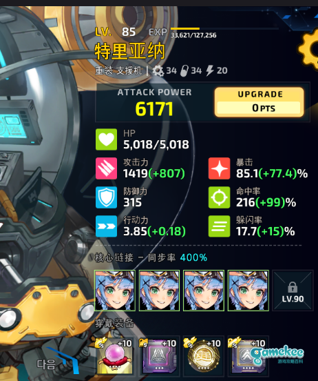 2E4超高耗速刷