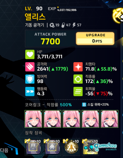 2E4超高耗速刷