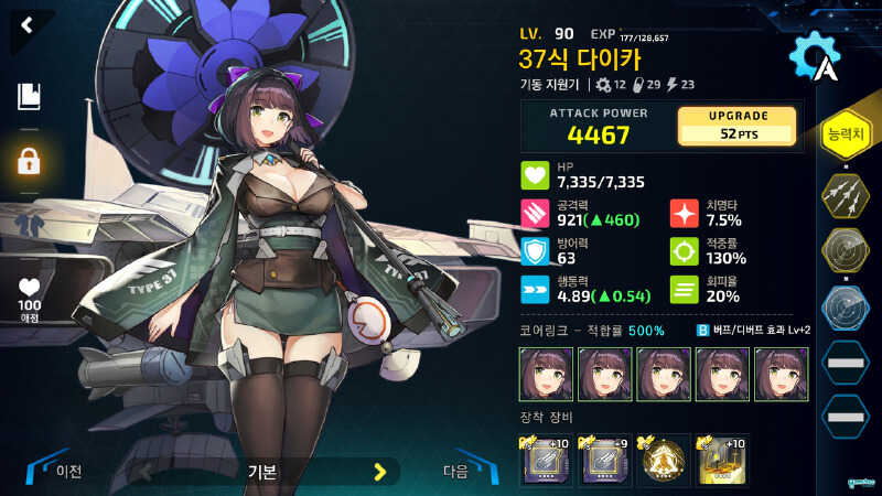 2-4EX《次时代》5分钟到4分半,还可大幅优化!