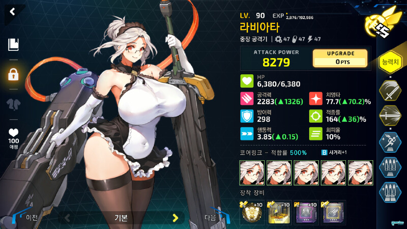2-4EX《次时代》5分钟到4分半,还可大幅优化!