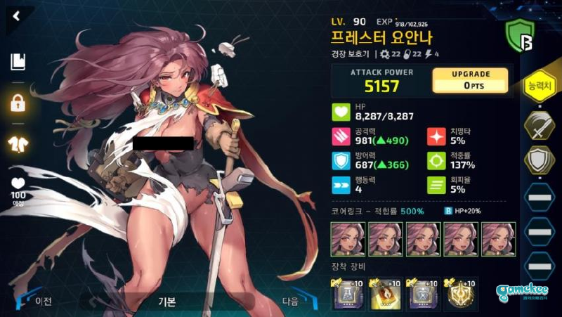 2-4E塞尔柱低耗自动