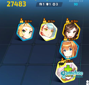 钢龙05一队穿29+不成型餐刀穿30
