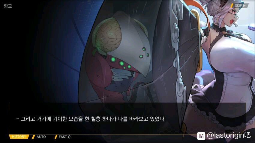 【类世界观】关于主角,铁虫和病毒的猜想(硬核预警)