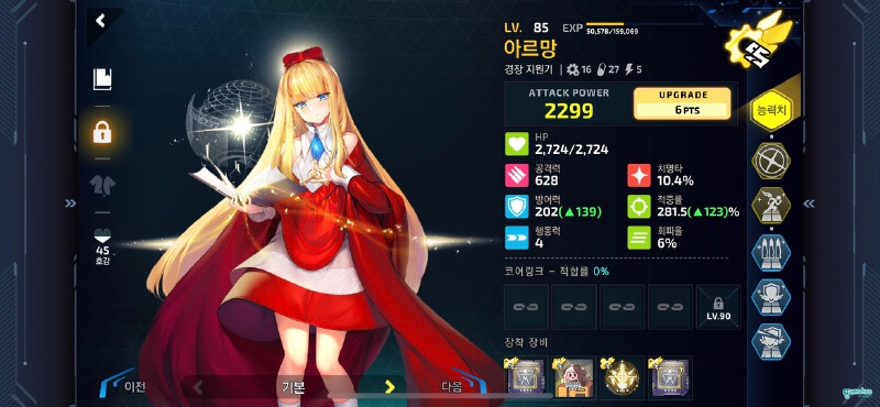 这不是通往幼儿园的车