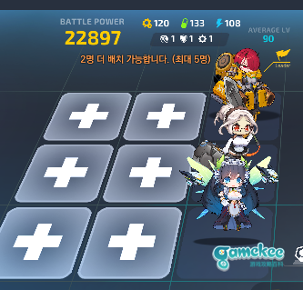 搬运2E6
