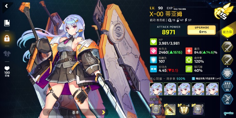 X00馆长老师三带二一刀58E