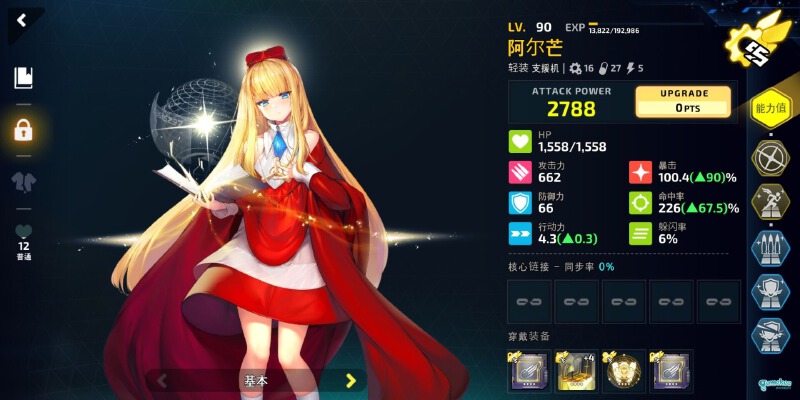 X00馆长老师三带二一刀58E